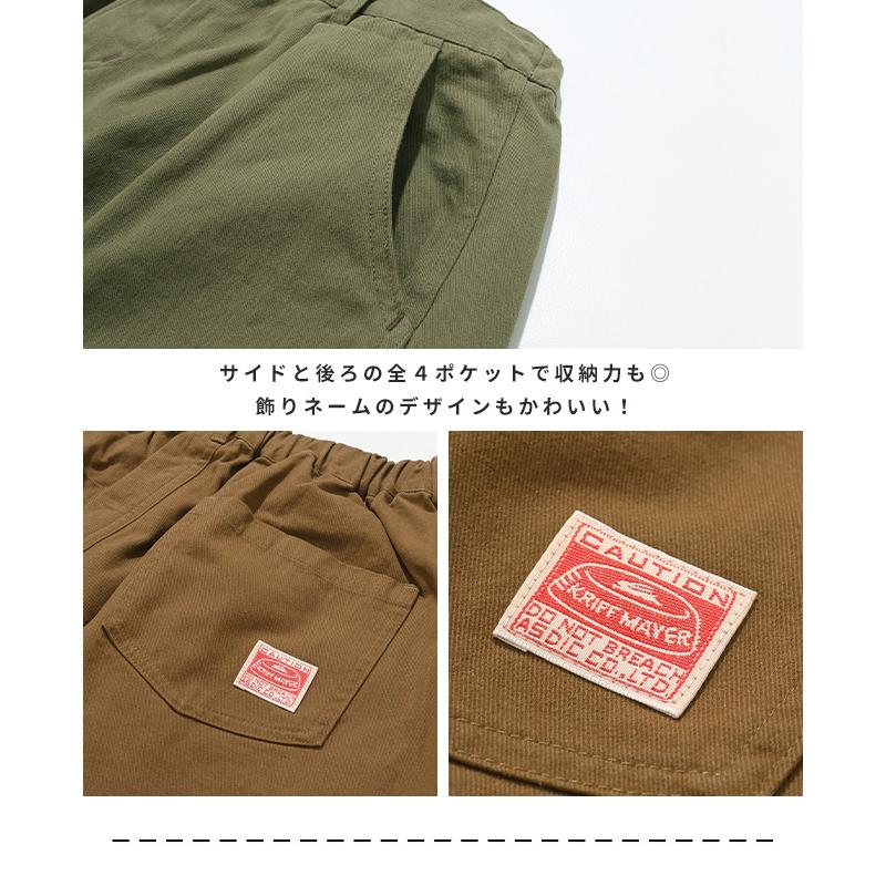 クリフメイヤー レディース KRIFF MAYER LADYS ボトムス ズボン フレア 微起毛 綿100 コットン シンプル 無地 春 秋 冬 2025FW 2WAY 変形 パンツ スカート | KRIFF MAYER Lady's Collection | 17