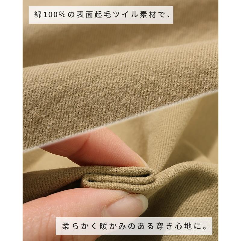 クリフメイヤー レディース KRIFF MAYER LADYS ボトムス ズボン フレア 微起毛 綿100 コットン シンプル 無地 春 秋 冬 2025FW 2WAY 変形 パンツ スカート | KRIFF MAYER Lady's Collection | 07