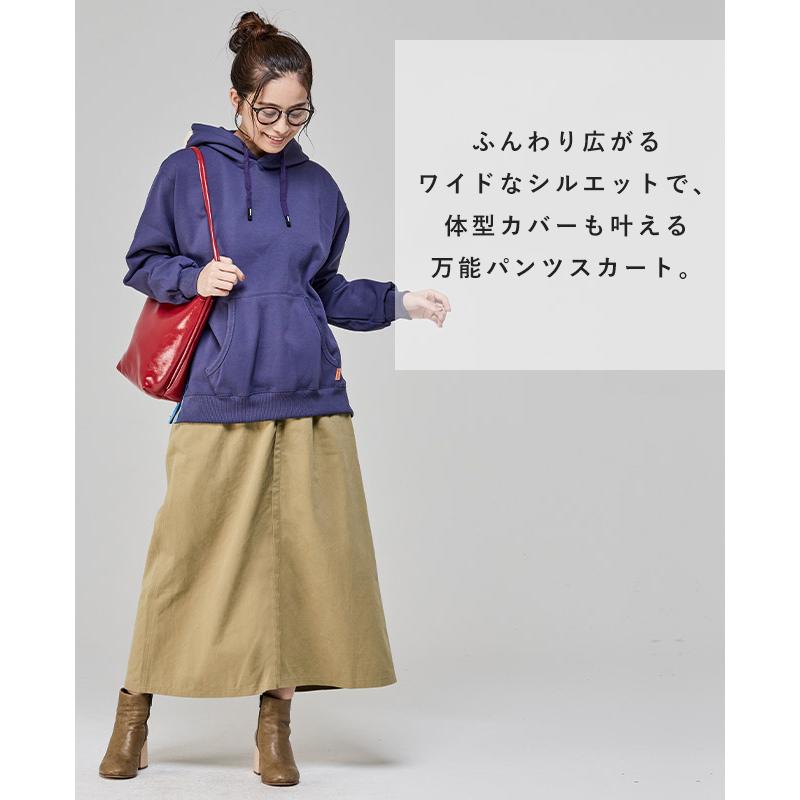 クリフメイヤー レディース KRIFF MAYER LADYS ボトムス ズボン フレア 微起毛 綿100 コットン シンプル 無地 春 秋 冬 2025FW 2WAY 変形 パンツ スカート | KRIFF MAYER Lady's Collection | 08