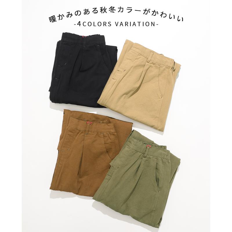 クリフメイヤー レディース KRIFF MAYER LADYS ボトムス ズボン フレア 微起毛 綿100 コットン シンプル 無地 春 秋 冬 2025FW 2WAY 変形 パンツ スカート | KRIFF MAYER Lady's Collection | 09