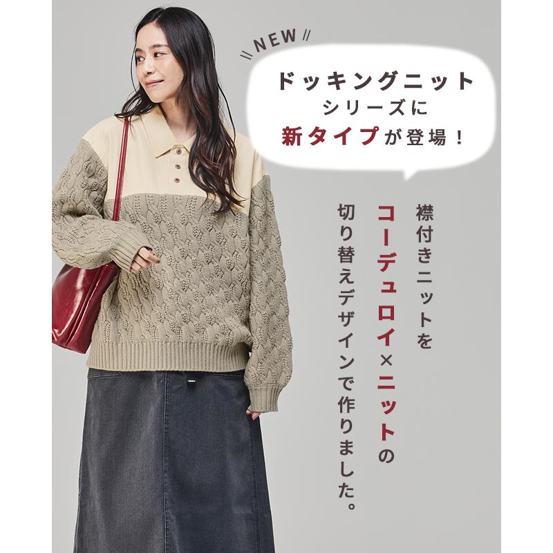 KRIFF MAYER Lady's Collection クリフメイヤー レディース LADYS