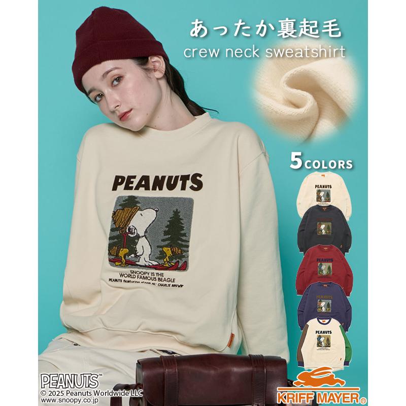 入手困難　ウエアハウス　スヌーピー コラボ　スウェット　サイズM 美品 KRIFF MAYER Lady's Collection クリフメイヤー レディース トレーナー