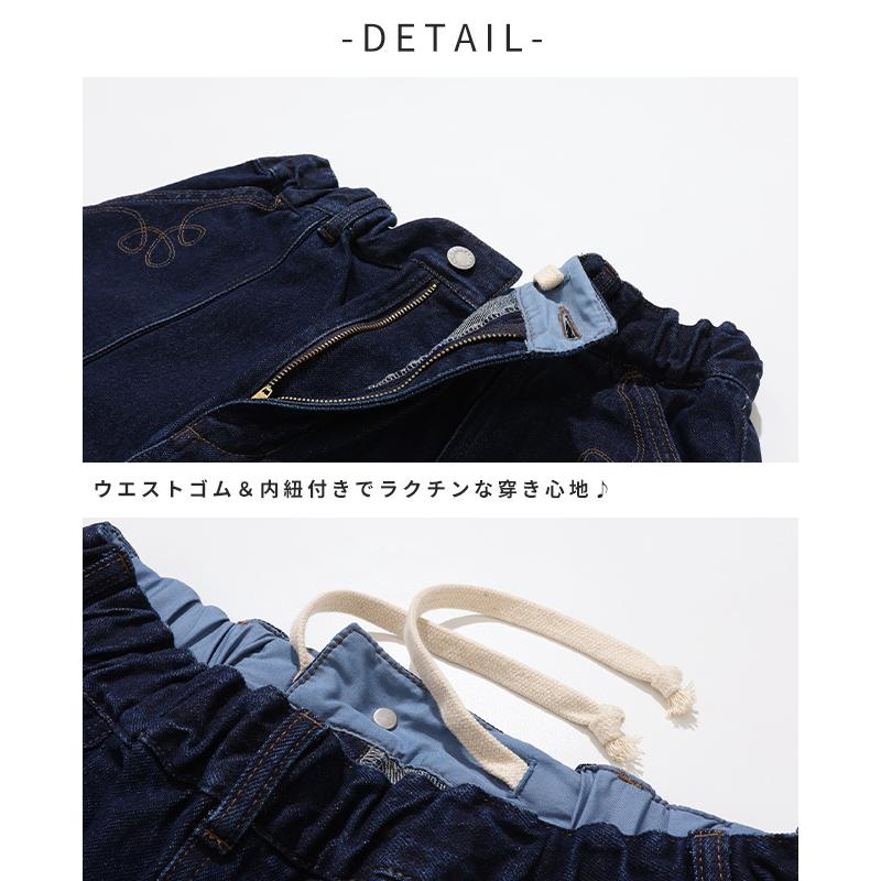 クリフメイヤー レディース KRIFF MAYER LADYS ボトムス ロングスカート 綿100 コットン シンプル ヴィンテージライク 無地 春 秋 デニム ウエスタン スカート | KRIFF MAYER Lady's Collection | 16