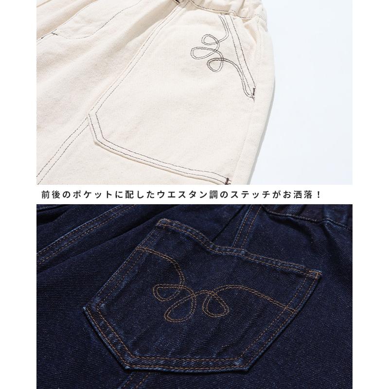 クリフメイヤー レディース KRIFF MAYER LADYS ボトムス ロングスカート 綿100 コットン シンプル ヴィンテージライク 無地 春 秋 デニム ウエスタン スカート | KRIFF MAYER Lady's Collection | 17