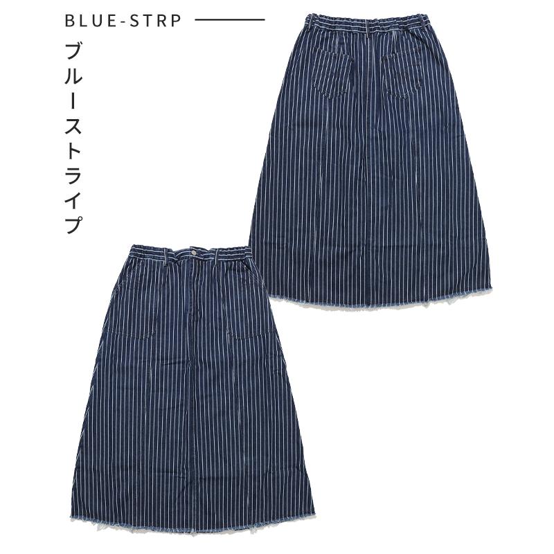 クリフメイヤー レディース KRIFF MAYER LADYS ボトムス ロングスカート 綿100 コットン シンプル ヴィンテージライク 無地 春 秋 デニム ウエスタン スカート | KRIFF MAYER Lady's Collection | 22