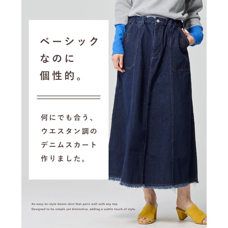 クリフメイヤー レディース KRIFF MAYER LADYS ボトムス ロングスカート 綿100 コットン シンプル ヴィンテージライク 無地 春 秋 デニム ウエスタン スカート | KRIFF MAYER Lady's Collection | 05