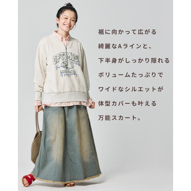 クリフメイヤー レディース KRIFF MAYER LADYS ボトムス ロングスカート 綿100 コットン シンプル ヴィンテージライク 無地 春 秋 デニム ウエスタン スカート | KRIFF MAYER Lady's Collection | 10