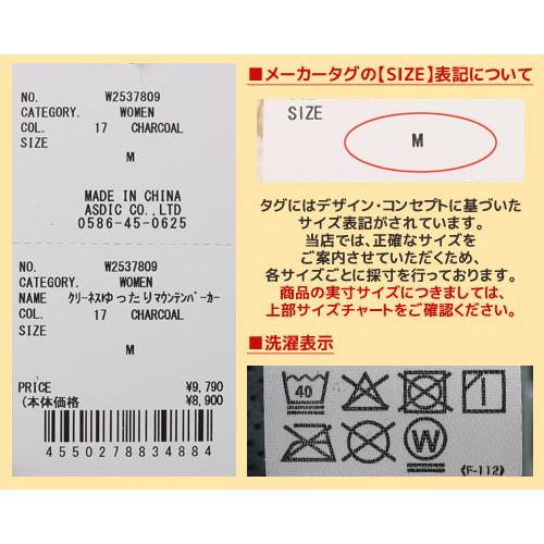 クリフメイヤー レディース KRIFF MAYER LADYS アウター ロング丈 ジャケット 撥水 カジュアル アウトドア 軽量 クリーネス ゆったり マウンテンパーカー | KRIFF MAYER Lady's Collection | 24