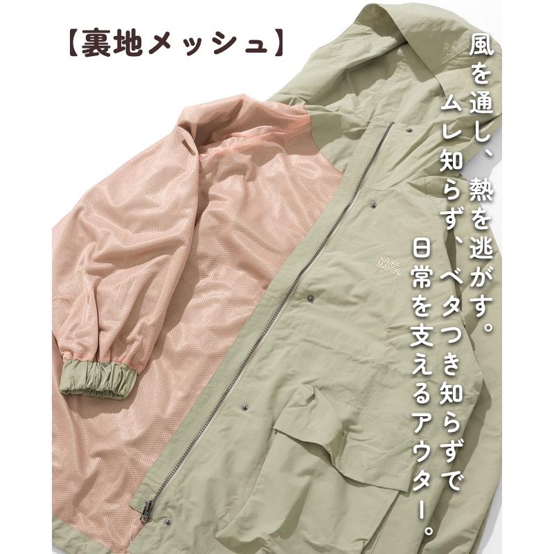 クリフメイヤー レディース KRIFF MAYER LADYS アウター ロング丈 ジャケット 撥水 カジュアル アウトドア 軽量 クリーネス ゆったり マウンテンパーカー | KRIFF MAYER Lady's Collection | 07