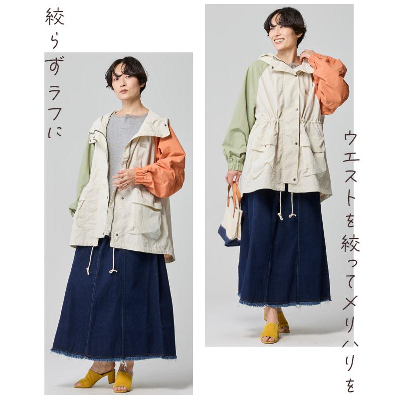 クリフメイヤー レディース KRIFF MAYER LADYS アウター ロング丈 ジャケット 撥水 カジュアル アウトドア 軽量 クリーネス ゆったり マウンテンパーカー | KRIFF MAYER Lady's Collection | 12