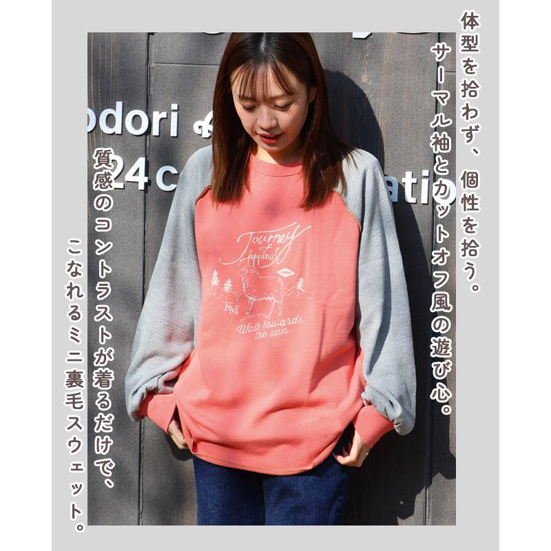 クリフメイヤー レディース KRIFF MAYER LADYS ロンT トップス ゆったり カジュアル サーマル ワッフル のび~る 裏毛 異素材 切替 スウェット | KRIFF MAYER Lady's Collection | 06