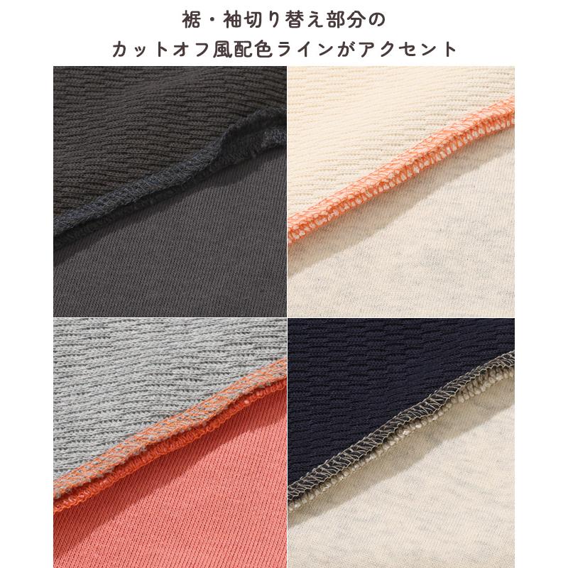 クリフメイヤー レディース KRIFF MAYER LADYS ロンT トップス ゆったり カジュアル サーマル ワッフル のび~る 裏毛 異素材 切替 スウェット | KRIFF MAYER Lady's Collection | 09