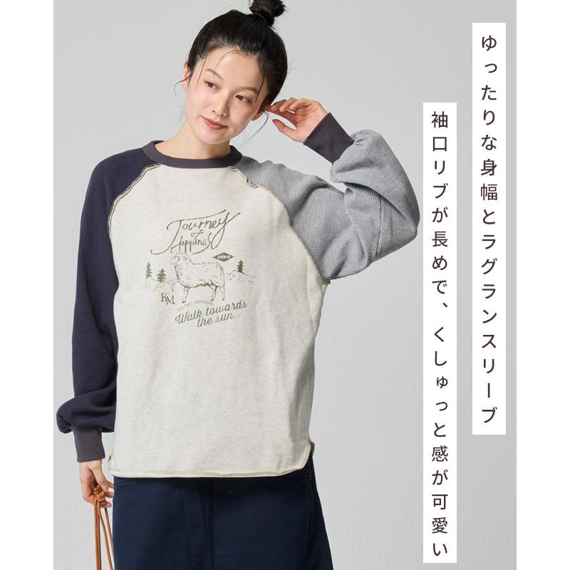 クリフメイヤー レディース KRIFF MAYER LADYS ロンT トップス ゆったり カジュアル サーマル ワッフル のび~る 裏毛 異素材 切替 スウェット | KRIFF MAYER Lady's Collection | 11