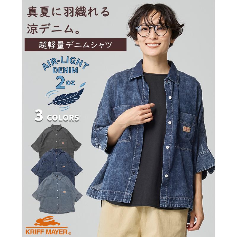 KRIFF MAYER Lady's Collection クリフメイヤー レディース LADYS 2oz