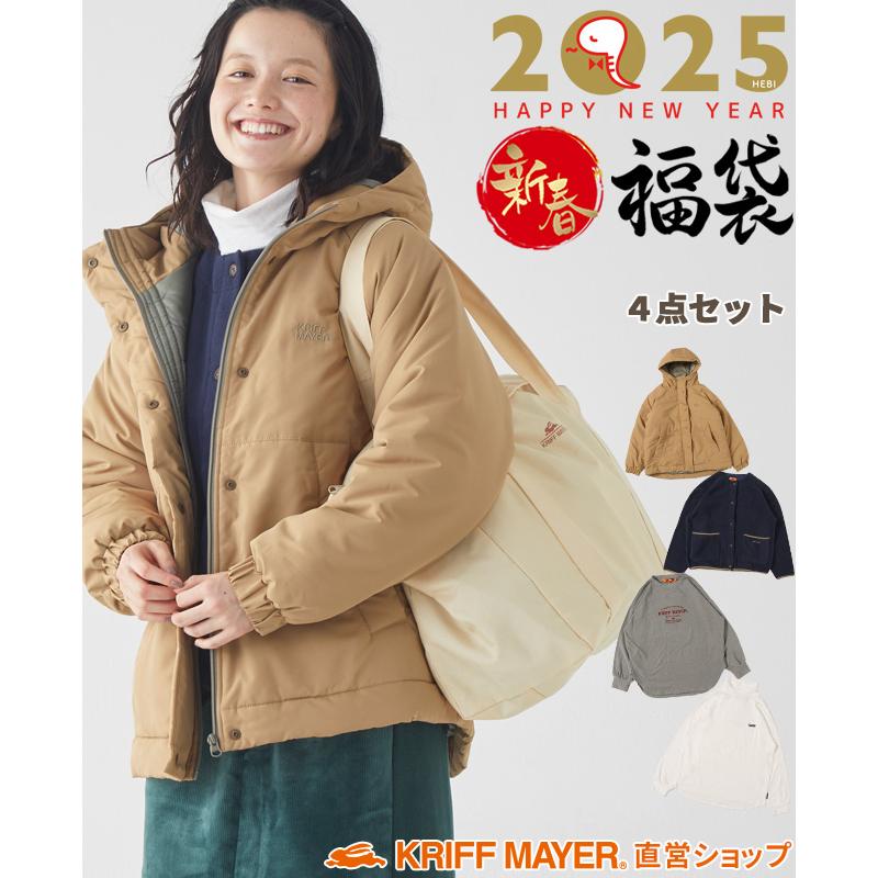 KRIFF MAYER Lady's Collection 予約販売 ※1月1日以降お届け 2025年