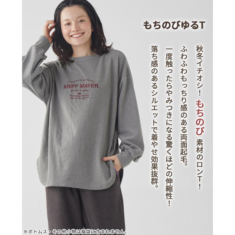 KRIFF MAYER Lady's Collection 予約販売 ※1月1日以降お届け 2025年