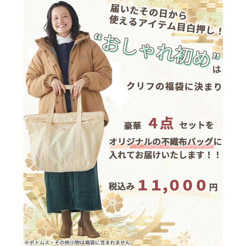 ladies♡福袋♡ブランド込10点以上 ハイブランドのレディース福袋のおすすめ【2025年】 | マイベスト