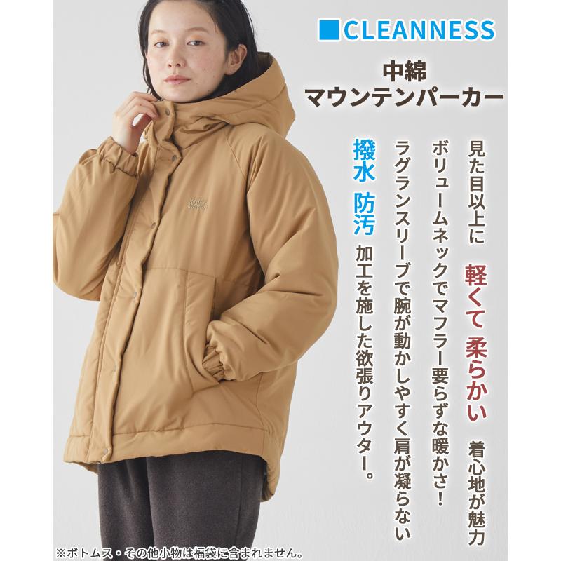 KRIFF MAYER Lady's Collection 予約販売 ※1月1日以降お届け 2025年