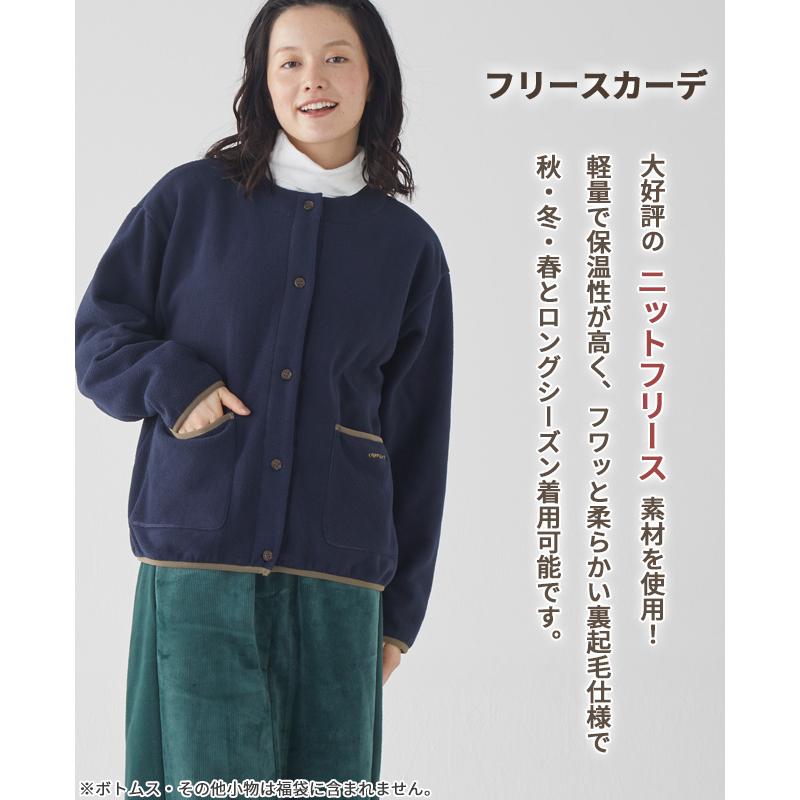 KRIFF MAYER Lady's Collection 予約販売 ※1月1日以降お届け 2025年