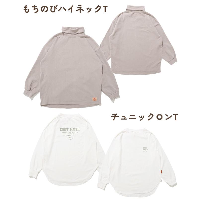 KRIFF MAYER Lady's Collection 予約販売 ※1月1日以降お届け 2026年