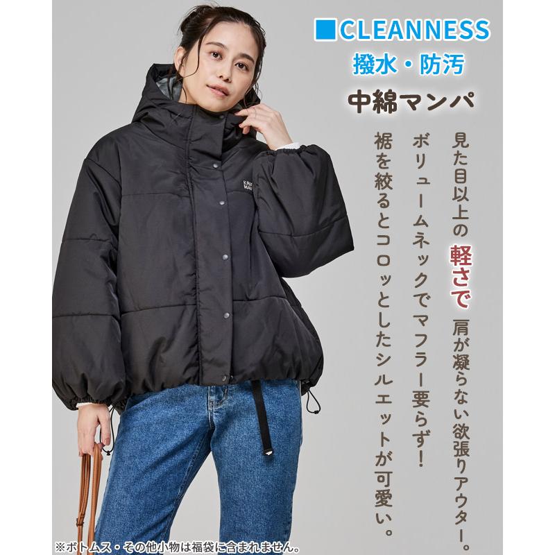 KRIFF MAYER Lady's Collection 予約販売 ※1月1日以降お届け 2026年