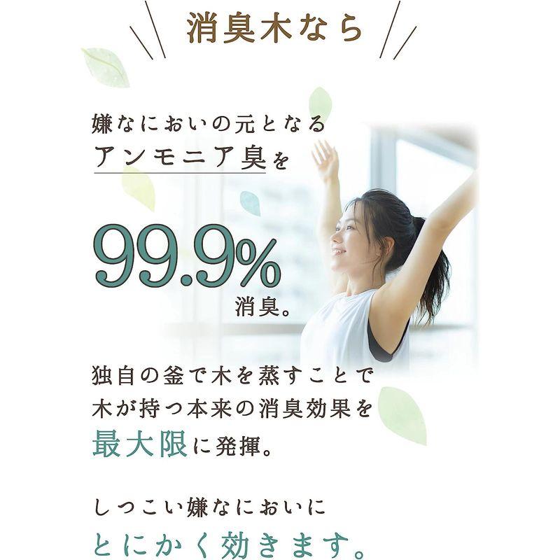 消臭木 天然木の消臭剤 ひのきの香り巾着 40g ウッドチップ 冷蔵庫 ゴミ箱 下駄箱 トイレ 車 たばこ ペット 消臭剤 消臭木本舗｜krios-shop｜09