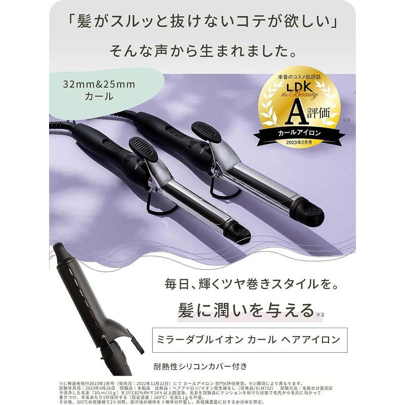 SALONMOON サロンムーン カール ヘアアイロン コテ 25mm ダブル マイナスイオン 海外対応 80℃?220℃ (29段階) シ｜krios-shop｜07