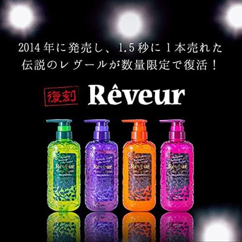 復刻R?veur(レヴール) レヴール スカルプ シャンプーＮ 500ml 3本セット｜krios-shop｜04