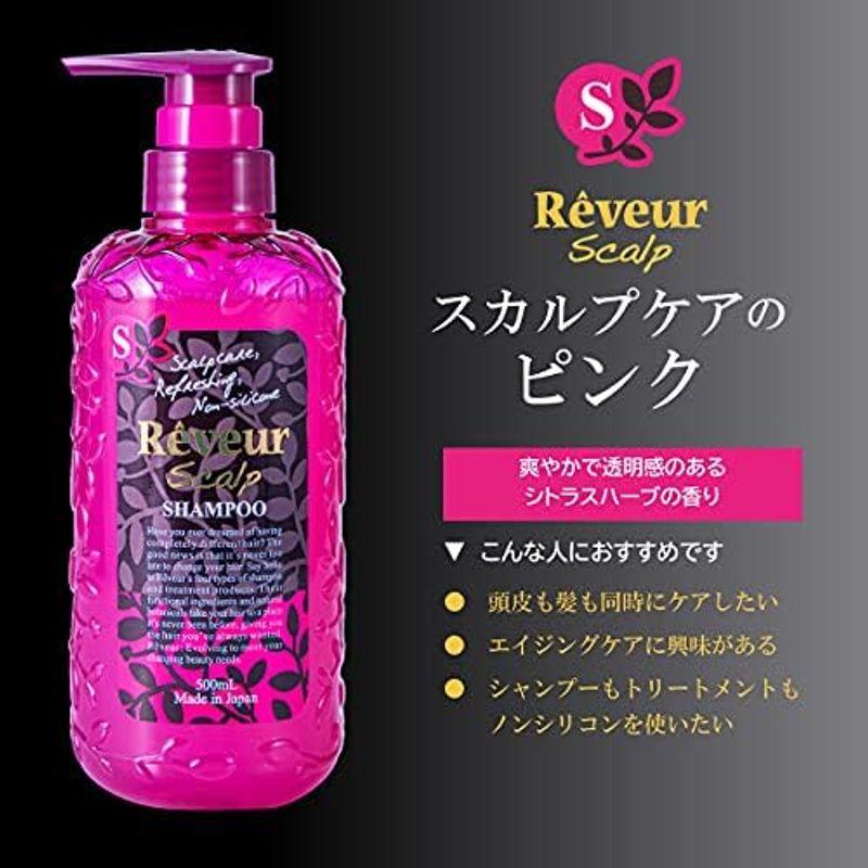 復刻R?veur(レヴール) レヴール スカルプ シャンプーＮ 500ml 3本セット｜krios-shop｜05