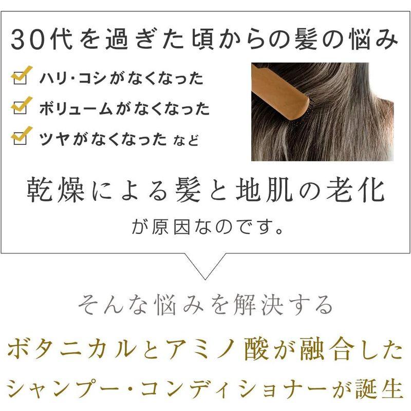 プリュ (PLuS) ナチュラルオリジン モイスト＆リペア (500ml / ボタニカル) アミノ酸 (日本製) (コンディショナー)｜krios-shop｜03