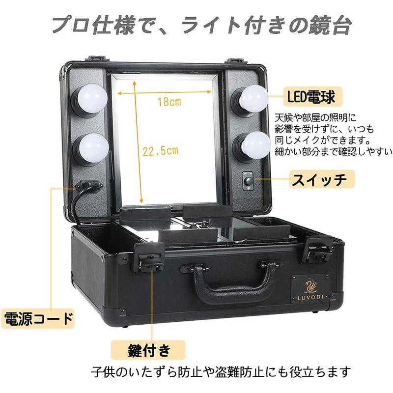 Susire メイクボックス 鏡付き ledライト バニティーケース