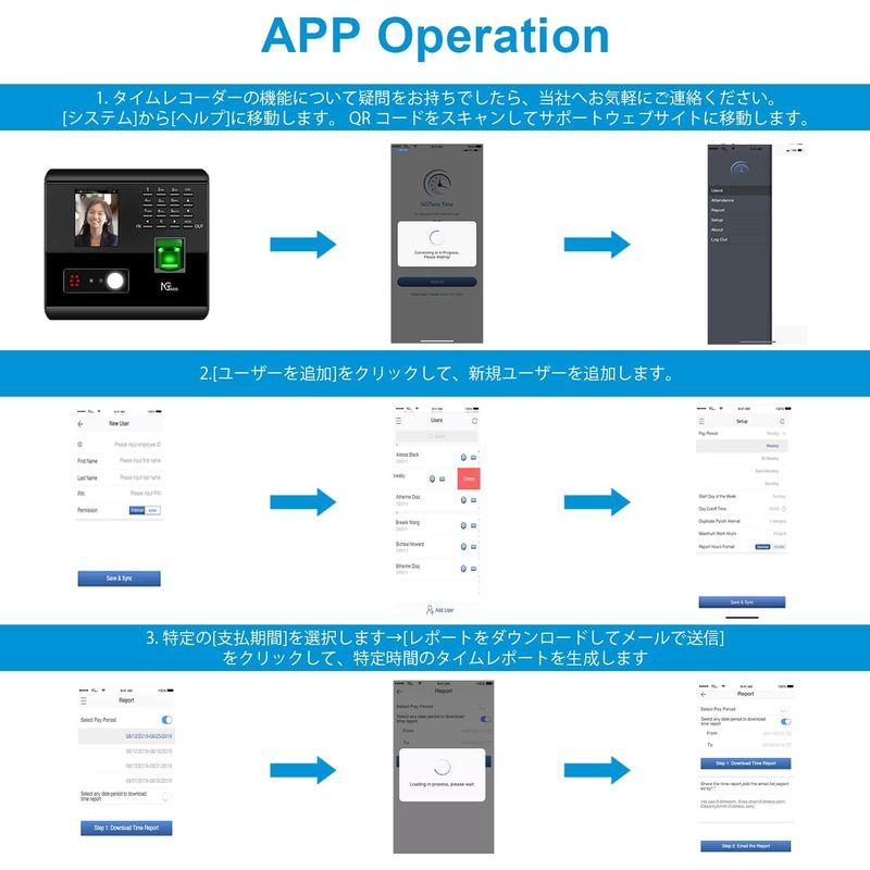 NGTeco 可視光顔認証 指紋認証 IDカード認証 パスワード認証 タイムレコーダー 2.4G WIFI APP接続 勤怠管理 自動集計タ - 5