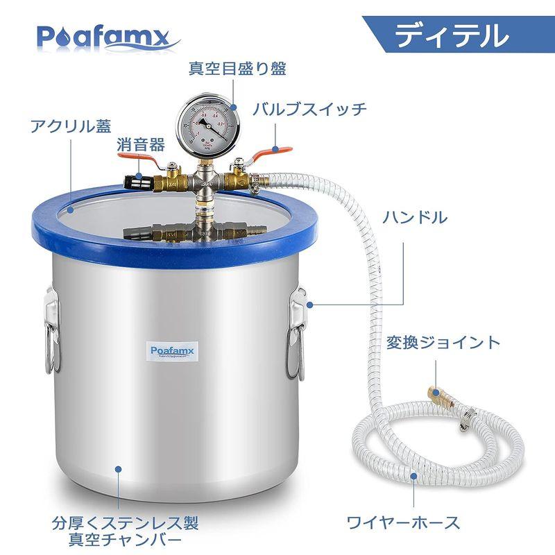 Poafamx 小型真空チャンバーキット 12L ステンレス製 真空脱泡器 真空注型器 脱泡機 低ノイズ 樹脂/木材の安定化処理/ラテックス｜krios-shop｜03