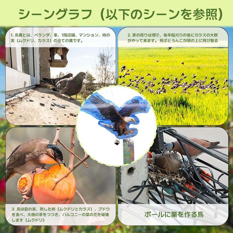 YOUSHY 鳥よけ ープ―鳩よけ カラスよけ ツバメ よけ ベランダ・庭の鳥除けグッズ 鳩 対策 グッズ 両面高強度反射 撃退 鳥対策グッ｜krios-shop｜05