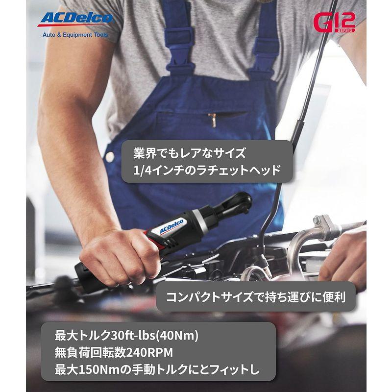 ACDelco G12 10.8V 充電式 ラチェットレンチ 1/4”(6.35mm) ラチェット