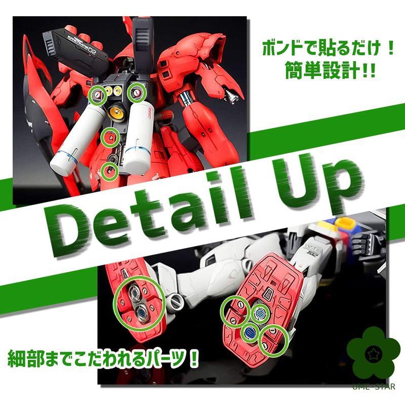 (UME-STAR) ガンプラ ロボット プラモデル ディテールアップ エッチング モールド セット (Type31)｜krios-shop｜04