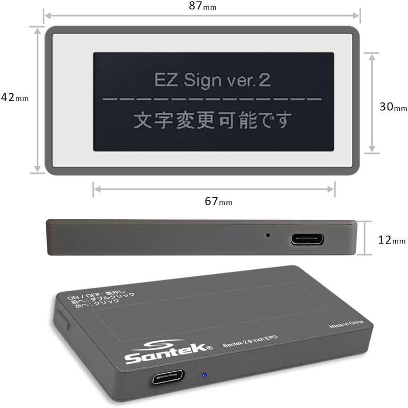 Santek EZ Door Sign (イージードアサイン) Ver2 2.9インチ 電子サインプレート カラー 3色表示 表示内容書き換｜krios-shop｜05