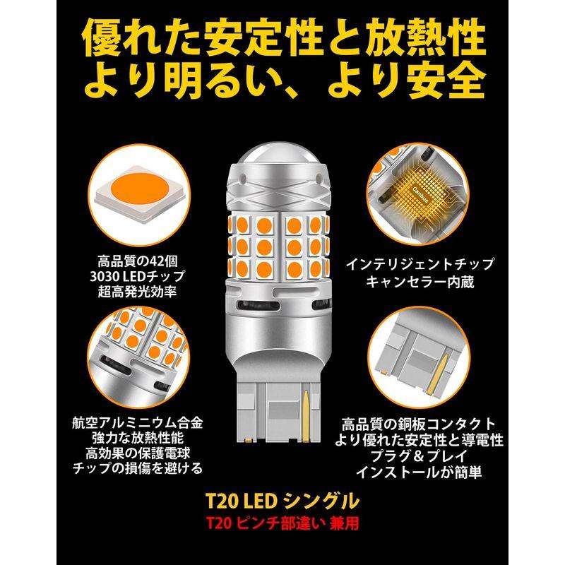 RUICC 12V-24V車用 T20 LED ウインカー ハイフラ防止 キャンセラー内蔵 シングル アンバー 車検対応 ピンチ部違い兼用｜krios-shop｜07