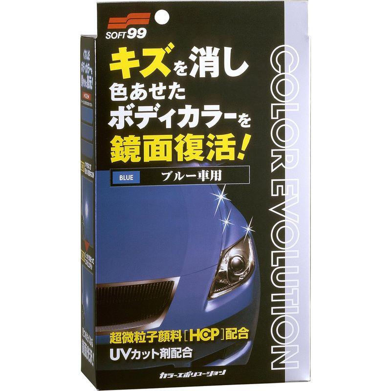 ソフト99(SOFT99) ワックス WAX カラーエボリューション ブルー 自動車塗装面のキズ消し、保護及び艶出し用 保護手袋、専用拭き取｜krios-shop｜02