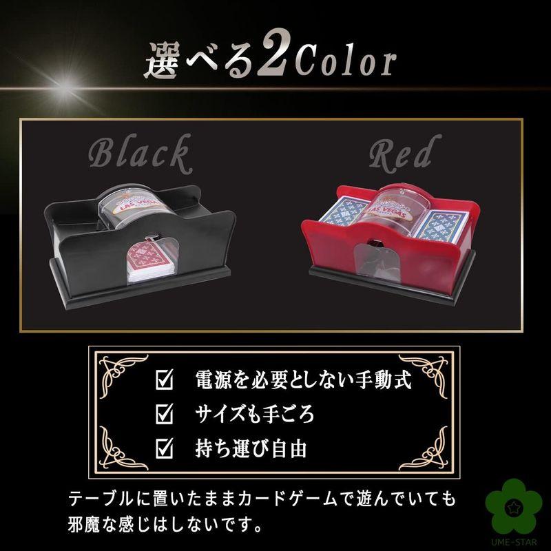 UME-STAR トランプ シャッフル機 シャッフル カード カードシャッフラー 手動 ポーカー UNO (ブラック)｜krios-shop｜04