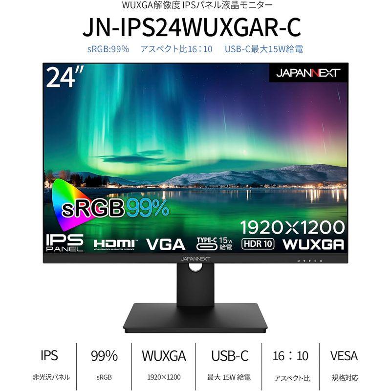 JAPANNEXT 24インチ IPSパネル搭載 WUXGA(1920x1200)解像度 液晶モニター JN-IPS24WUXGAR-C H｜krios-shop｜06