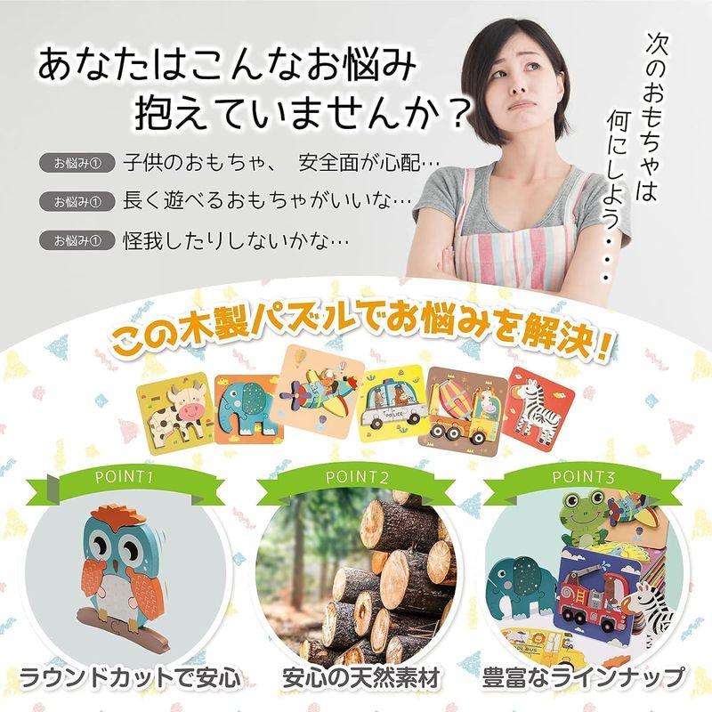 PLUSPLUS パズル 3歳 2歳 1歳 モンテッソーリ toddler toys 子供 木製パズル (動物)｜krios-shop｜02