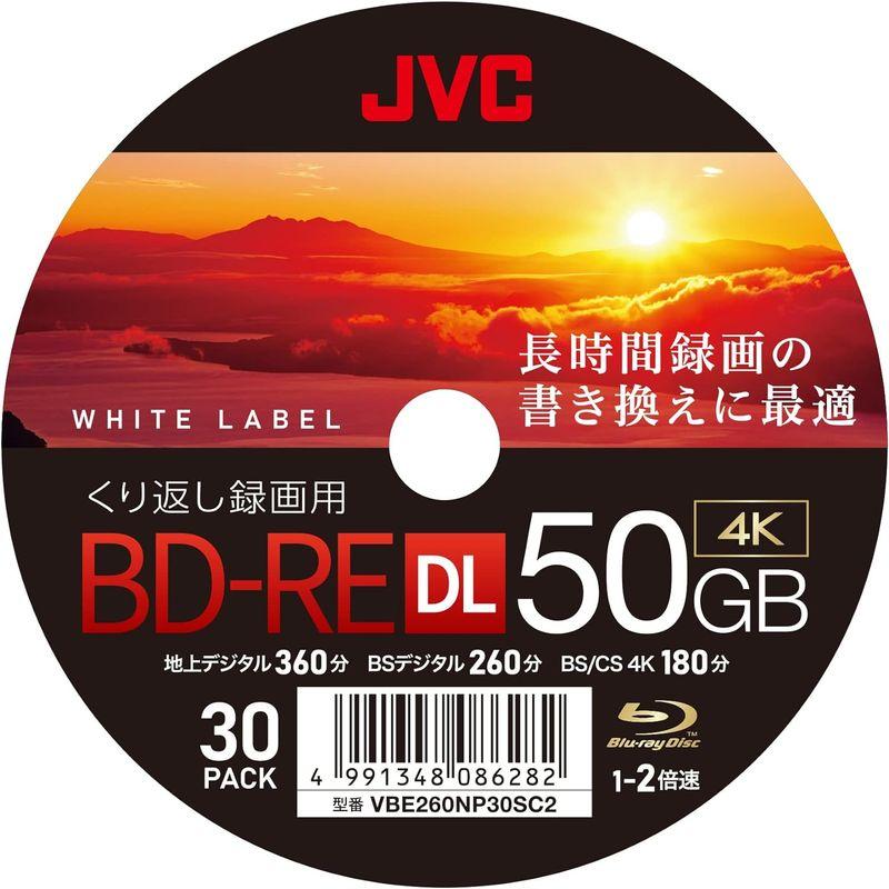 ビクター(Victor) JVC くり返し録画用 ブルーレイディスク BD-RE DL 50GB 片面2層 1-2倍速 30枚 ディーガ そ｜krios-shop｜03