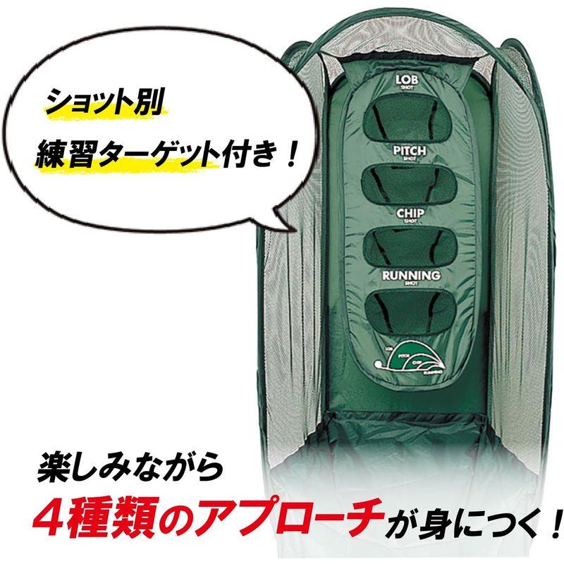 ダイヤゴルフ(DAIYA GOLF) アプローチ練習器具 アプローチ名人 ゴルフ練習ネット ゴルフ練習用品 トレーニング ターゲット ボール｜krios-shop｜06