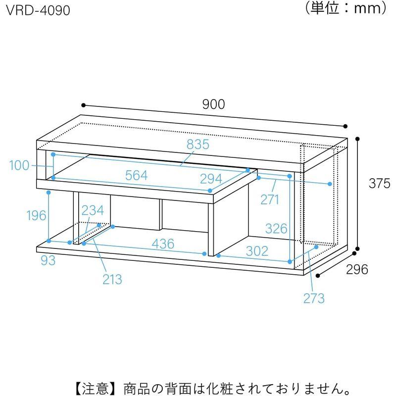 注目ショップ・ブランドのギフト 32V型テレビ用 白井産業 テレビ台 ローボード テレビボード ユニークで無駄のないデザイン 天板耐荷重15kg AV機器を収納可能 ホワイ