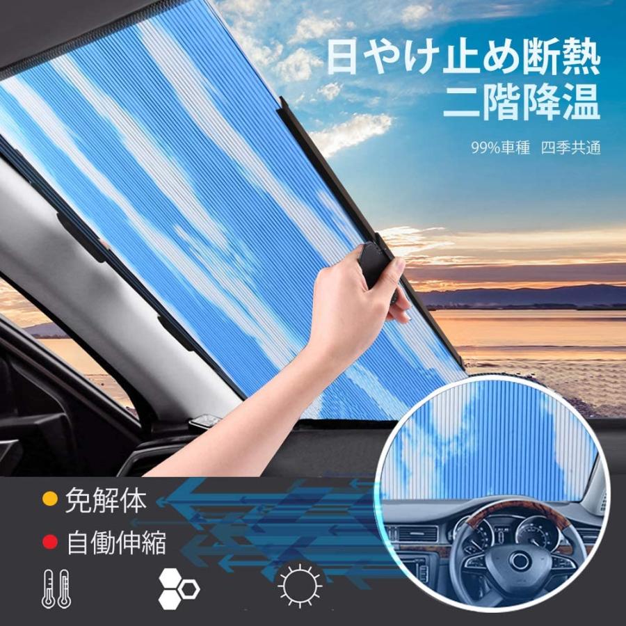 車用 サンシェード フロントカバー サンシェード ガラスカバー 遮光 遮熱 日よけ Uv 紫外線カット 車中泊 仮眠 盗難防止 プライバシー保護 簡単取付 軽自動車 Carbord06 Krisonヤフーショップ 通販 Yahoo ショッピング