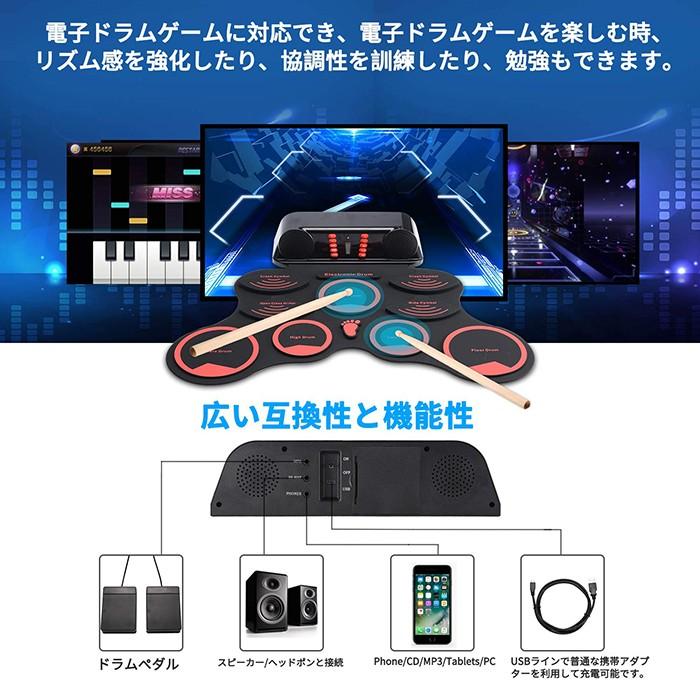 19進化版 電子ドラム ポータブルドラム 10個ドラムパッド 9デモ曲 10リズム 3ドラム音色 ピーカー内蔵 Usb充電式 外部音源入力可能 英語説明書付き Drum Krisonヤフーショップ 通販 Yahoo ショッピング