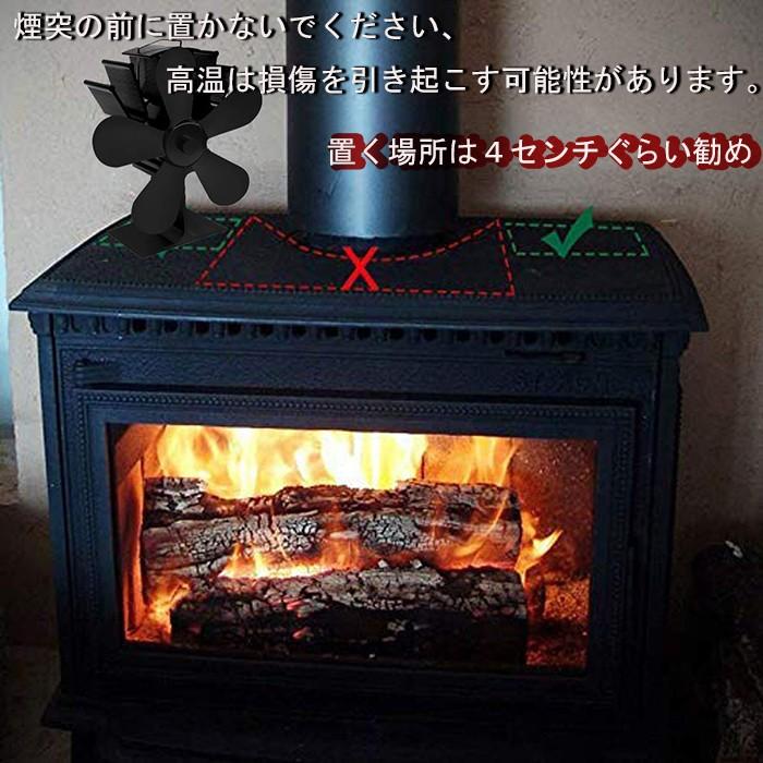 ストーブファン 石油 木材暖炉用の4ブレード熱供給式ストーエコブファン 静音 省エネ スチール製 薪ストーブ 温度計付き Hotfan02 Krisonヤフーショップ 通販 Yahoo ショッピング