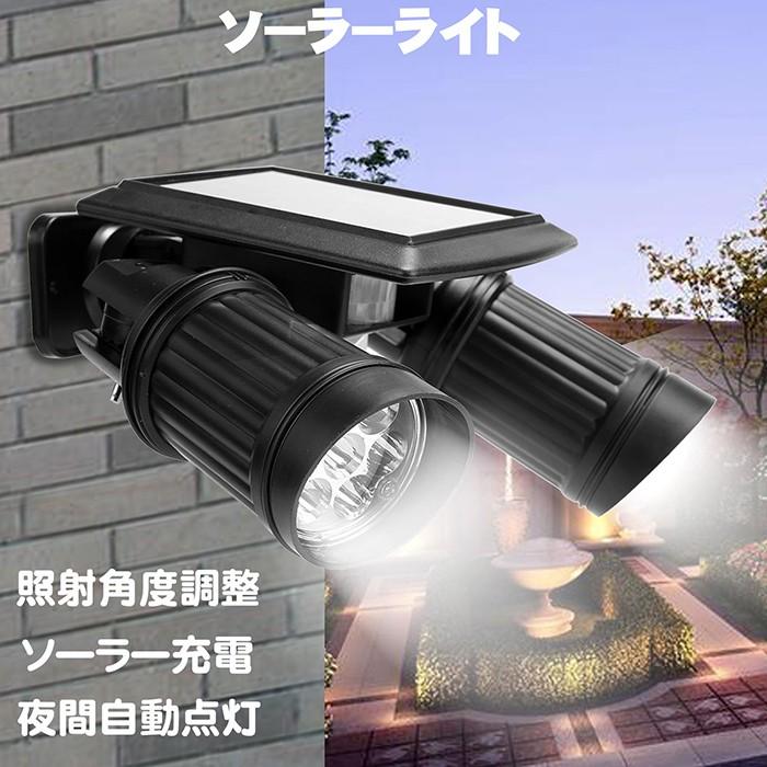 センサーライト ソーラーセンサーライト 360角度調整可 エクステリア 照明 防犯グッズ 防犯ライト Led 人感センサー ライト 屋外照明 夜間自動点灯 14led Ks Senslight07 Krisonヤフーショップ 通販 Yahoo ショッピング