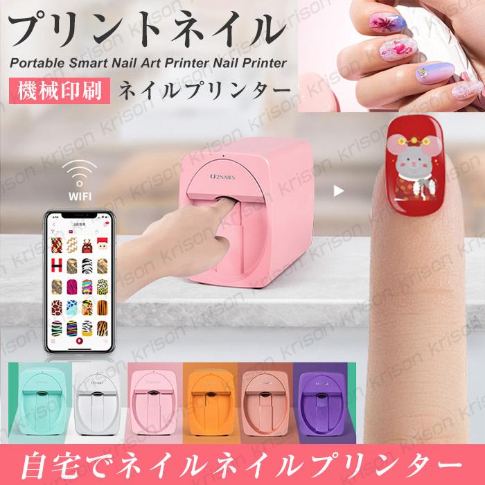 ネイルプリンター プリネイル プリントネイル 2400dpi 高解像度 機械 印刷 自宅でネイル おうち時間 ネイルアート ジェルネイル Mjj 1018c Krisonヤフーショップ 通販 Yahoo ショッピング